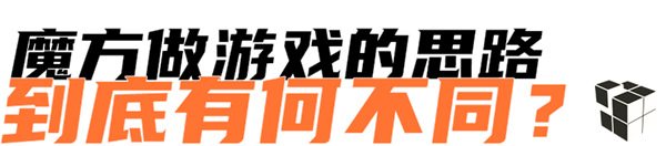 从QQ宠物到暗区魔方正在成为下一代人的回忆杀(图15)
