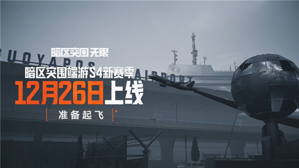 从QQ宠物到暗区魔方正在成为下一代人的回忆杀(图17)