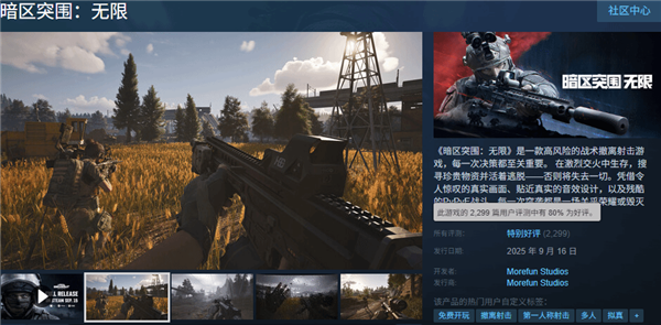 从QQ宠物到暗区魔方正在成为下一代人的回忆杀(图23)