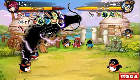 从QQ宠物到暗区魔方正在成为下一代人的回忆杀(图34)