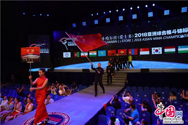 黑龙江哈尔滨：亚洲综合格斗锦标赛开幕 亮点频出(图3)