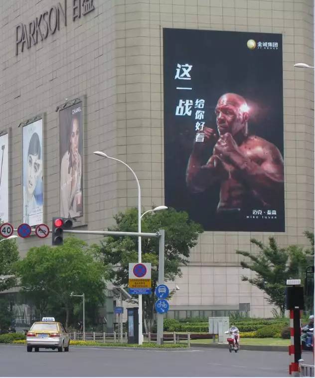 无锡酒店有“拳王”出没？没错！泰森、霍利菲尔德将出席金诚集团2017中国WBC拳王争霸赛