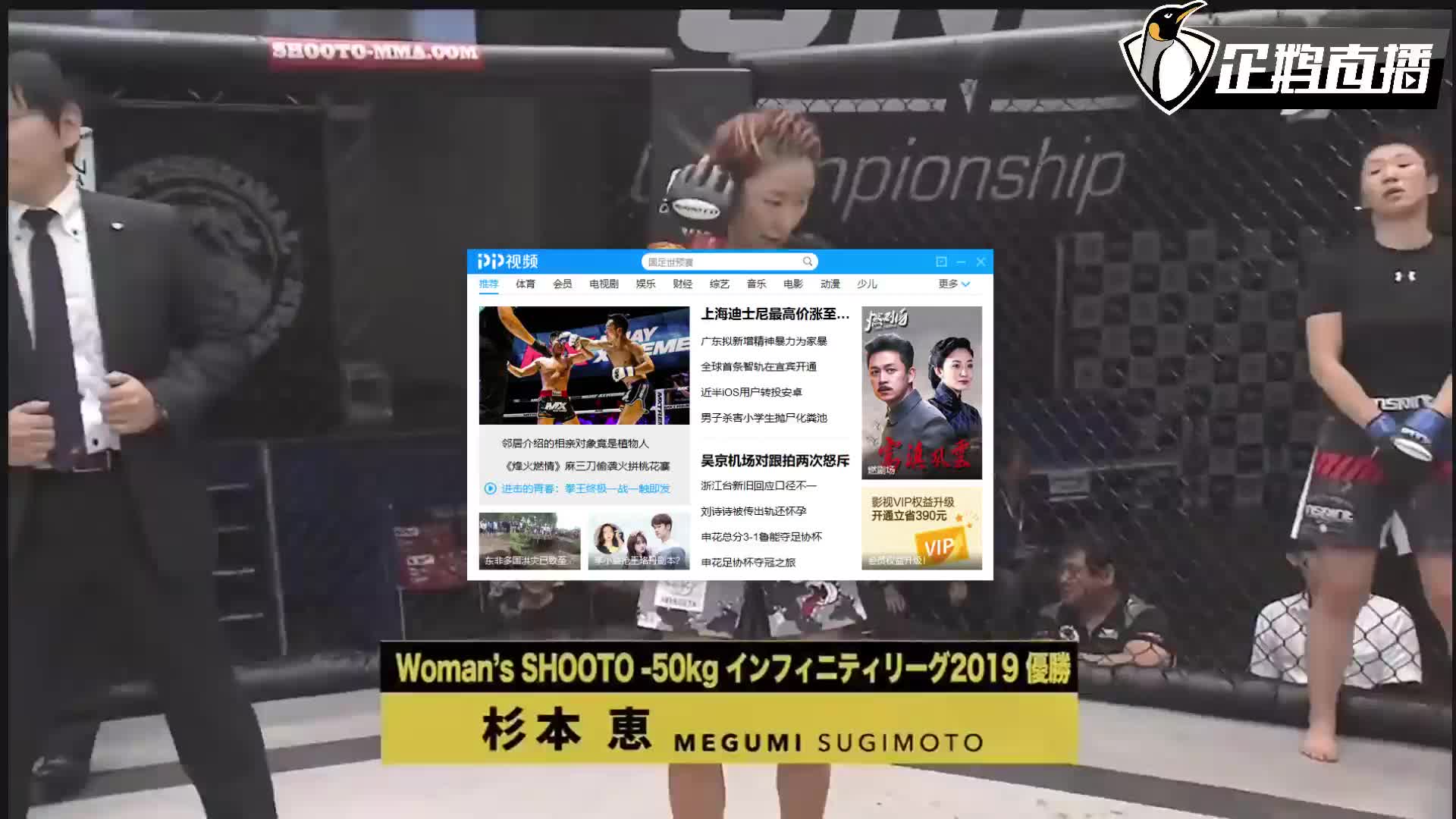 体育健身运动搏击宣传海报拳击宣传海报拼贴创意潮流