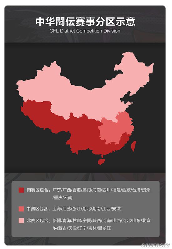 国内顶级格斗赛事“中华闘伝2020”火热进行豪华阵容带来视觉盛宴(图2)