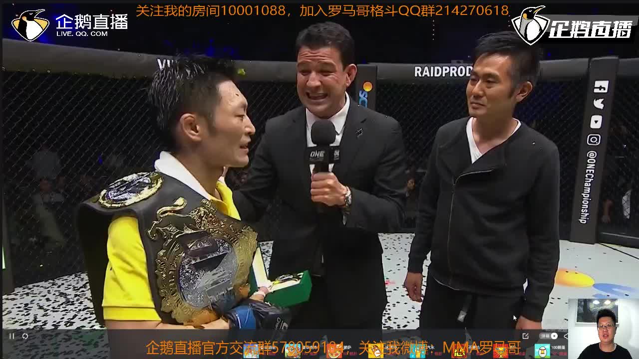 ONE冠军赛周五格斗夜137官方全程直播：刘梦阳vs达万猜张沛勉vs通蓬！