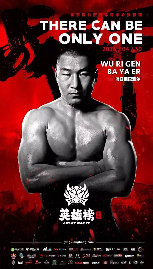 格斗盛宴燃爆开场百余名选手阳泉争霸