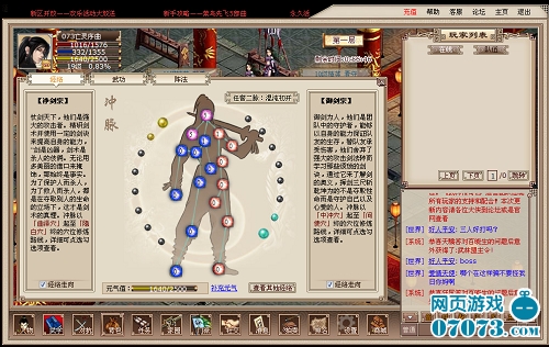 网易游戏门户-网易游戏资讯第一站