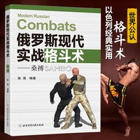 七场大战七场终结！蒙马英雄开年大战燃爆伊金霍洛！