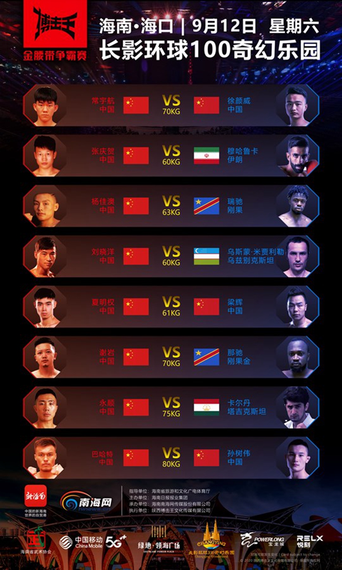 2026大连冬泳公开赛赛事手册请收好！