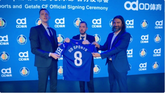 OD体育成为赫塔菲俱乐部袖标伙伴共创多元内容(图3) OD体育成为赫塔菲俱乐部袖标伙伴共创多元内容(图3)