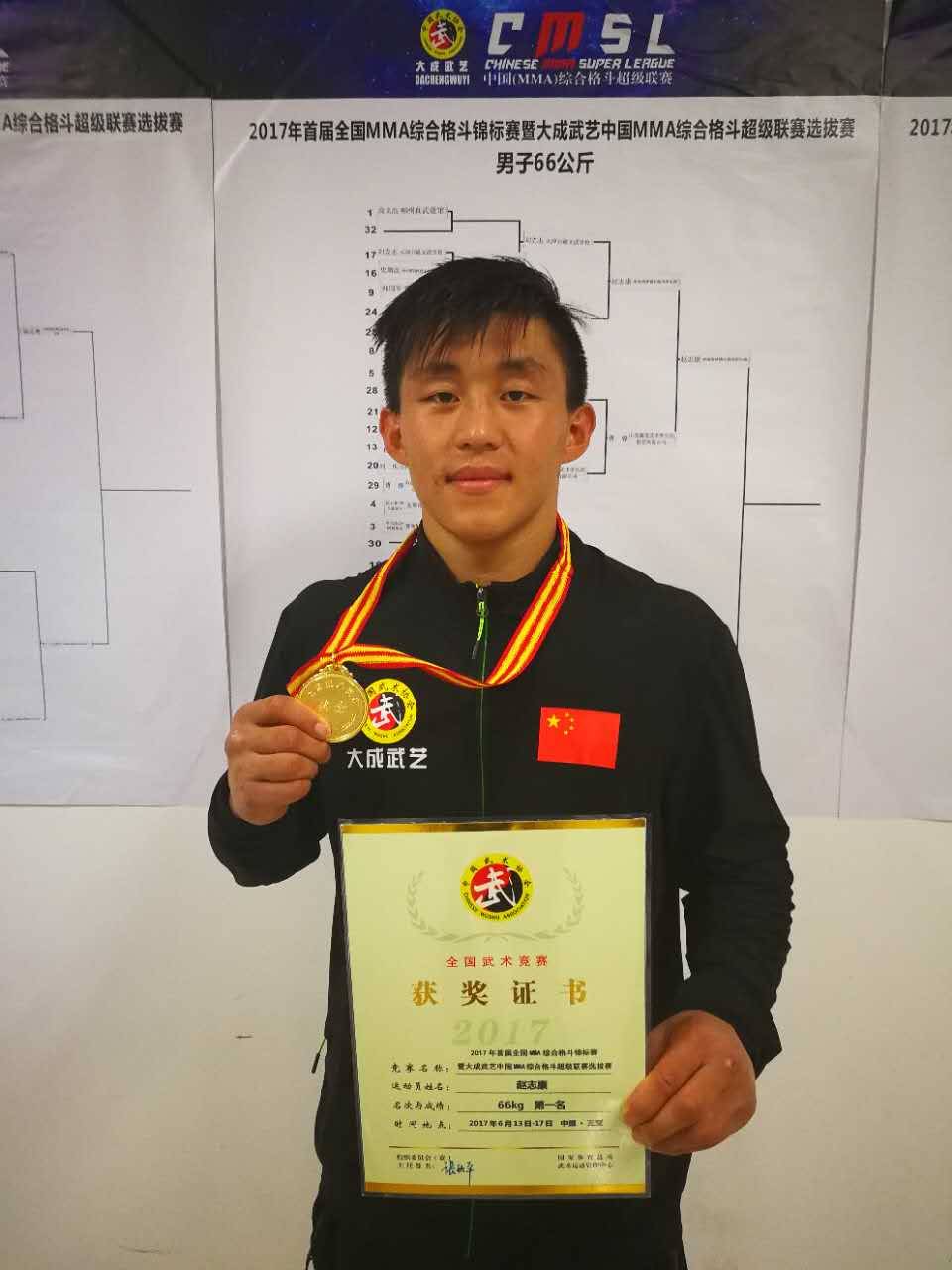 两部门发布2026年1月份全国自然灾害风险形势