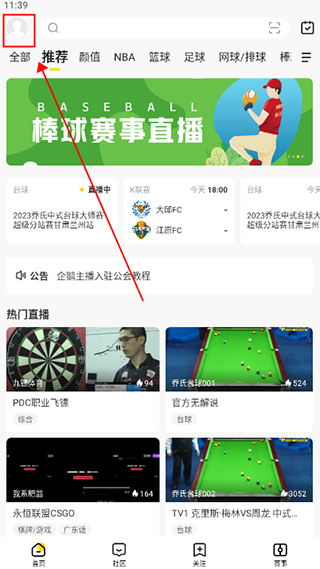 英国杰德体育在美国市场推出人工智能电商服务