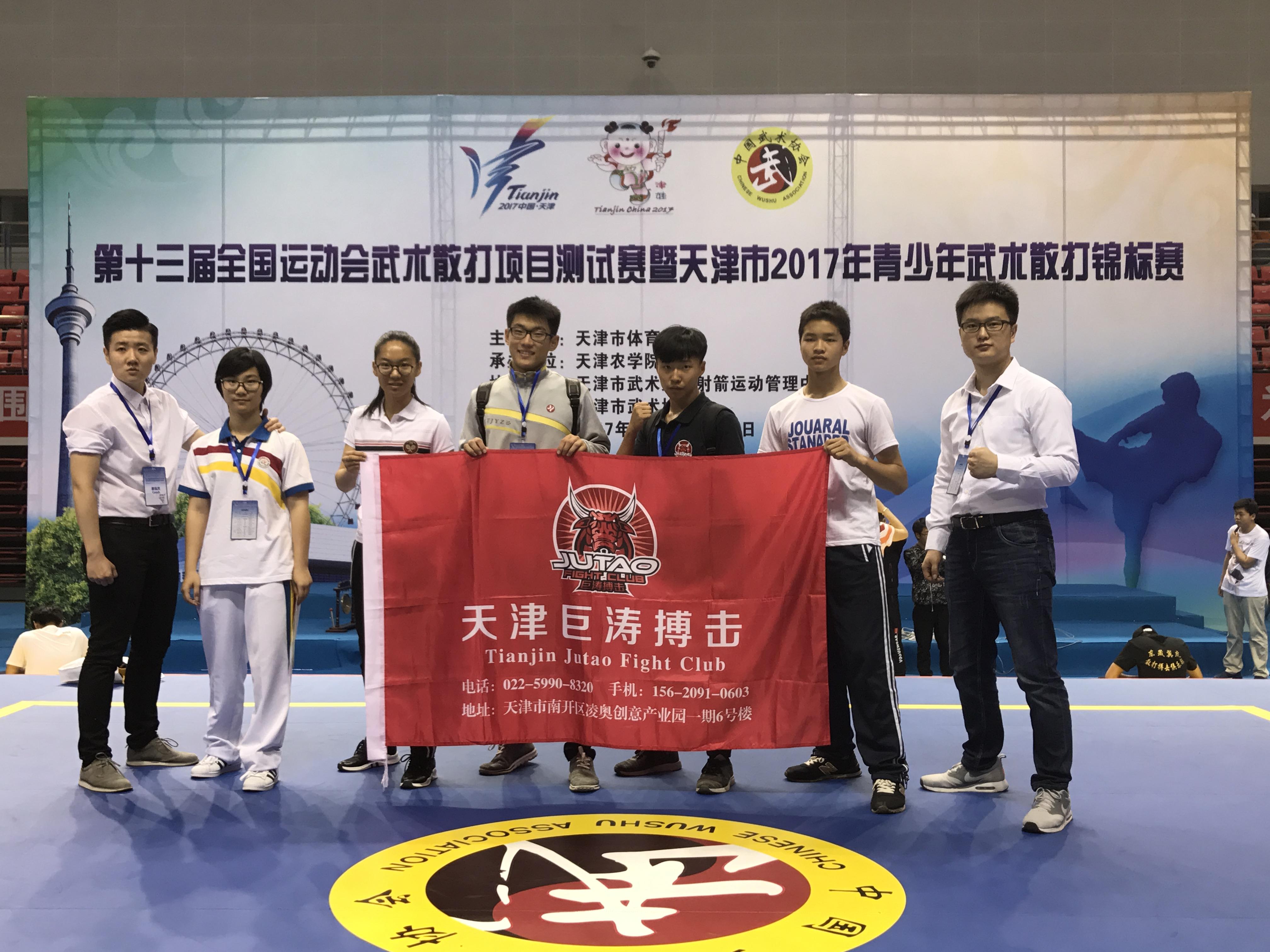 运动迎新活力全开！宝坻元旦四大主题赛事名场面回顾