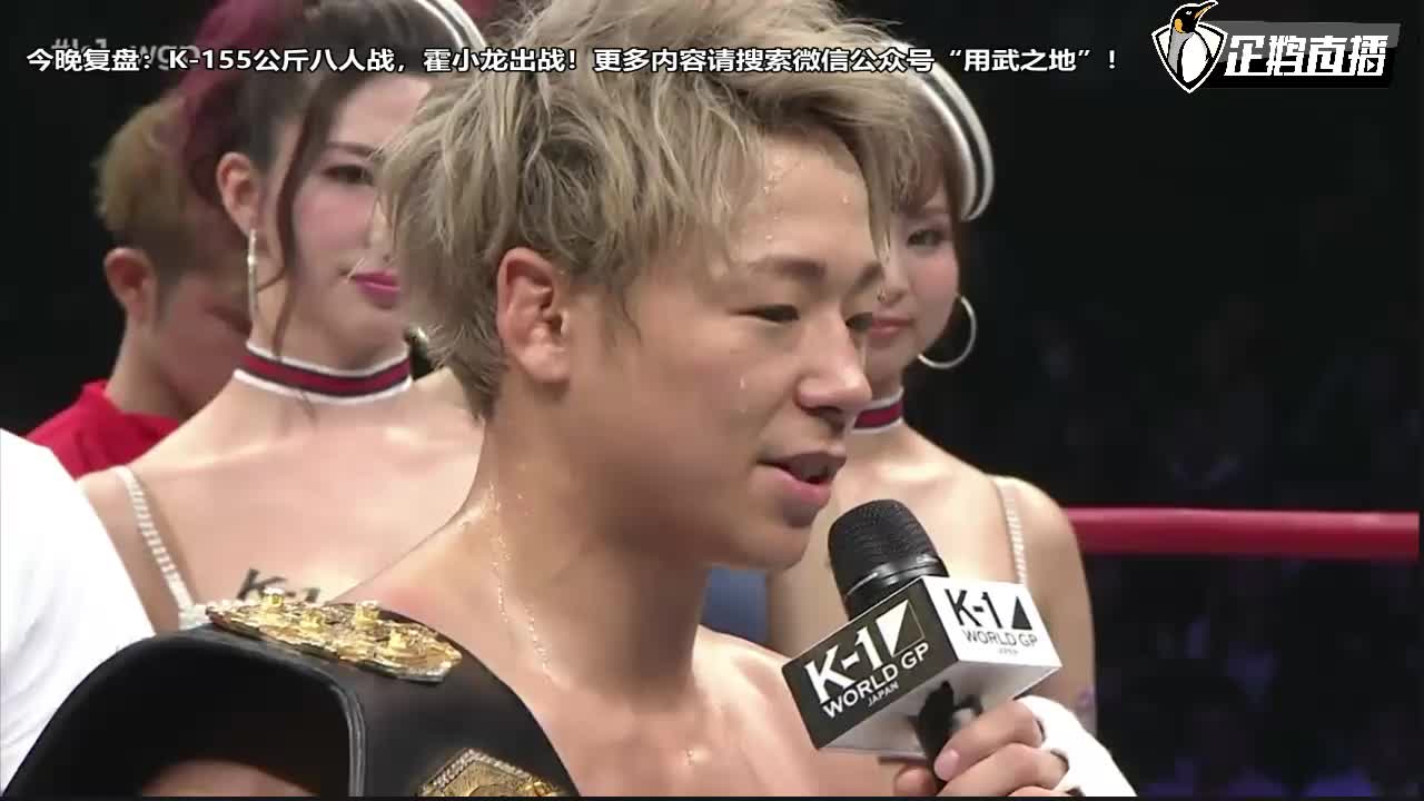 中国猛将出战ONE决战世界第六！