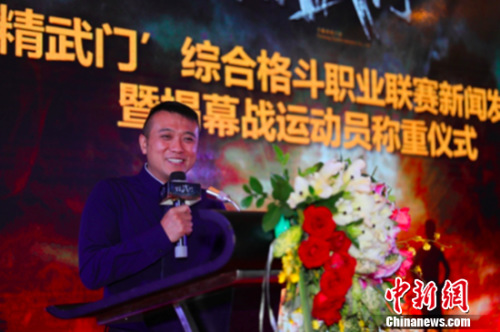 巨头企业进军格斗产业“精武门”格斗职业联赛启幕(图2)