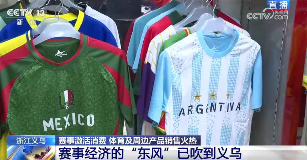 “赛事经济”热潮涌动激活新动能义乌打造“智造优势”驶入体育消费“快车道”(图2)