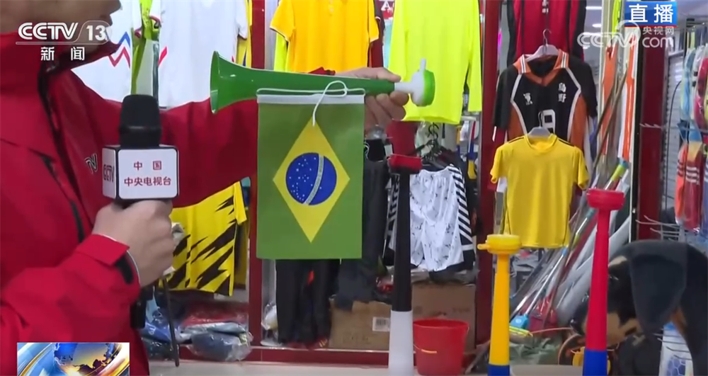 “赛事经济”热潮涌动激活新动能义乌打造“智造优势”驶入体育消费“快车道”(图6)