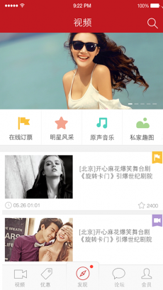 俱乐部合集下载-俱乐部专题下载-绿色先锋(图2)