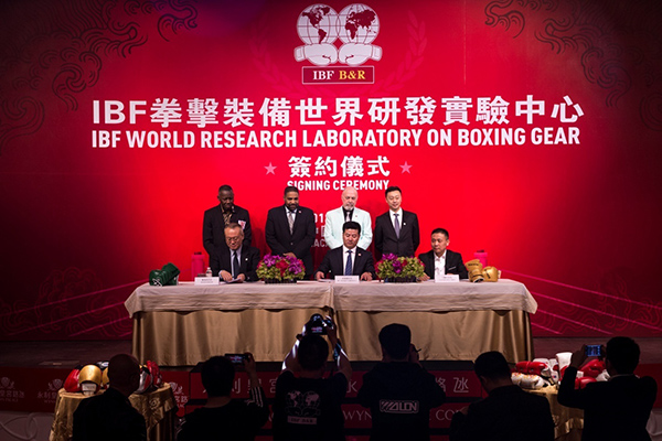 IBF中国职业拳击联赛(图13)