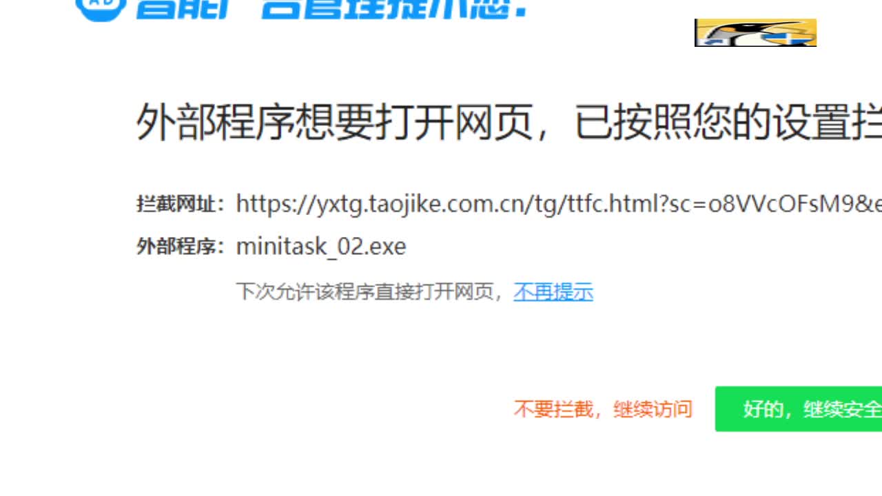 首届全球人形机器人自由格斗联赛设价值千万元纯金腰带