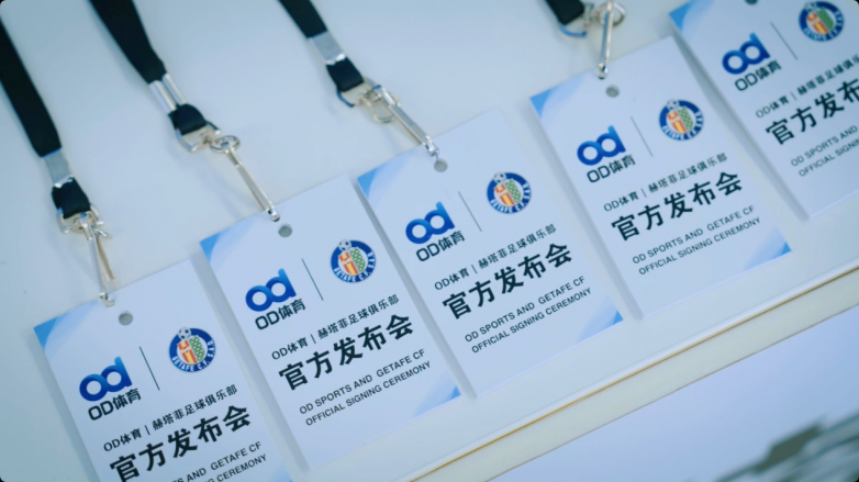 赫塔菲俱乐部战袍新章OD体育荣登官方袖标位