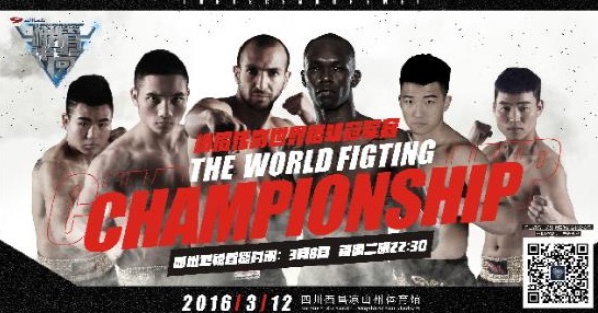 冠军将赢取千万级纯金腰带！全球首个人形机器人格斗联赛URKL在深圳启幕