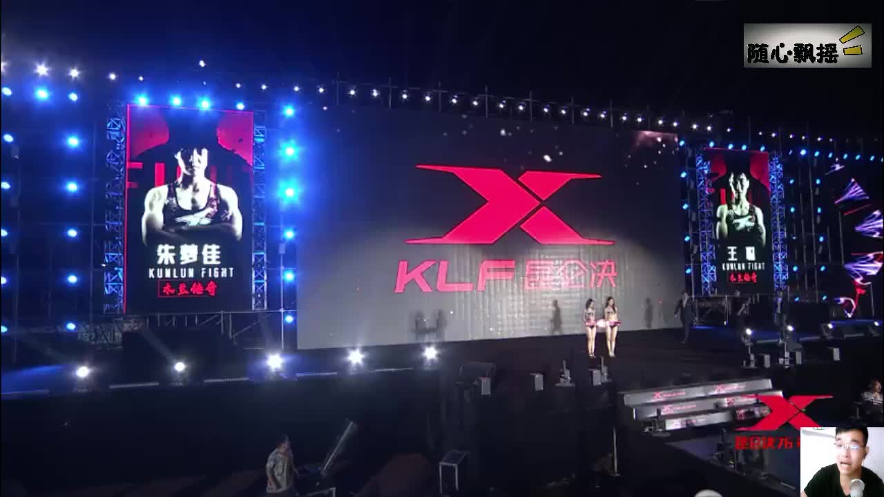 ONE周五格斗夜142巅峰系列赛40今日高清直播：张沛勉VS巴尔博萨胡勇暗影出战！