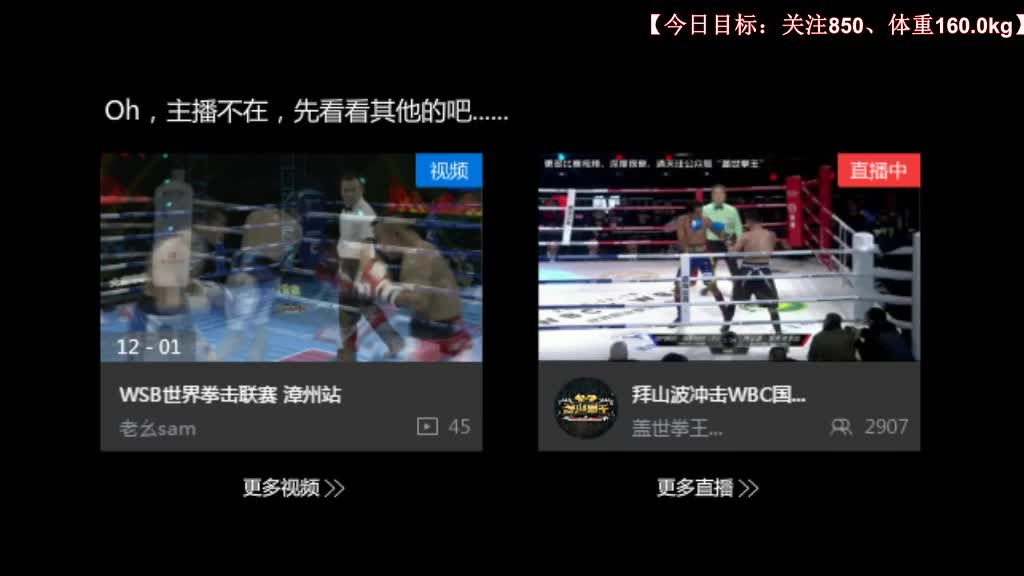 马克·马格萨约签约ZuffaBoxing轻量级新征程蓄势待发