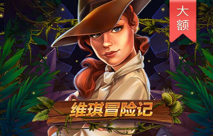 极限体育直播篮球比赛